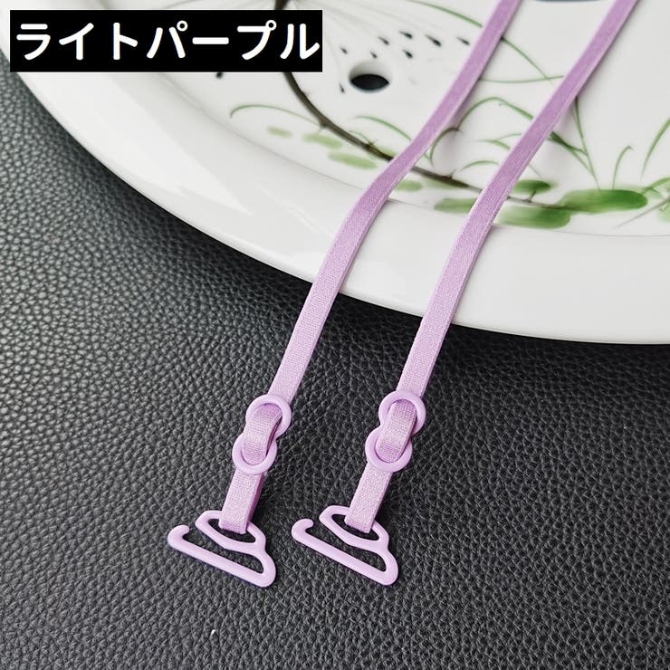 ブラストラップ 2本セット ブラジャーストラップ | PlusNao | 詳細画像8 