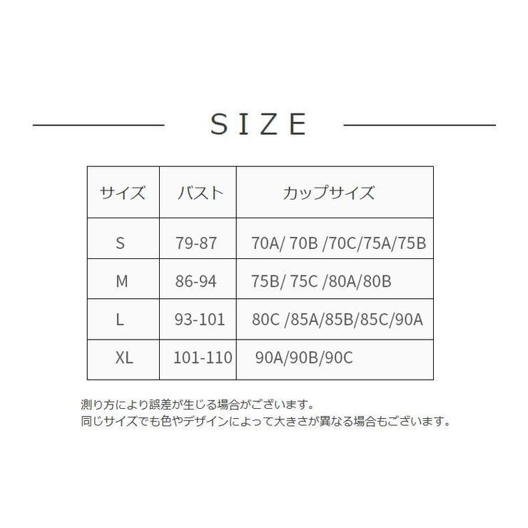 ブラトップ パッド付き キャミソール | PlusNao | 詳細画像14 