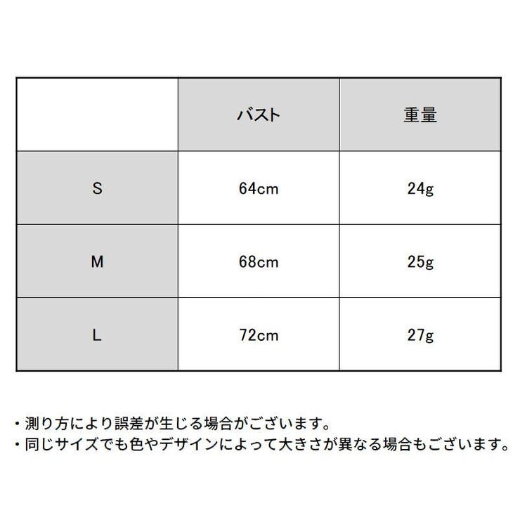 三角ブラ レディース ノンパテッドブラジャー | PlusNao | 詳細画像15 