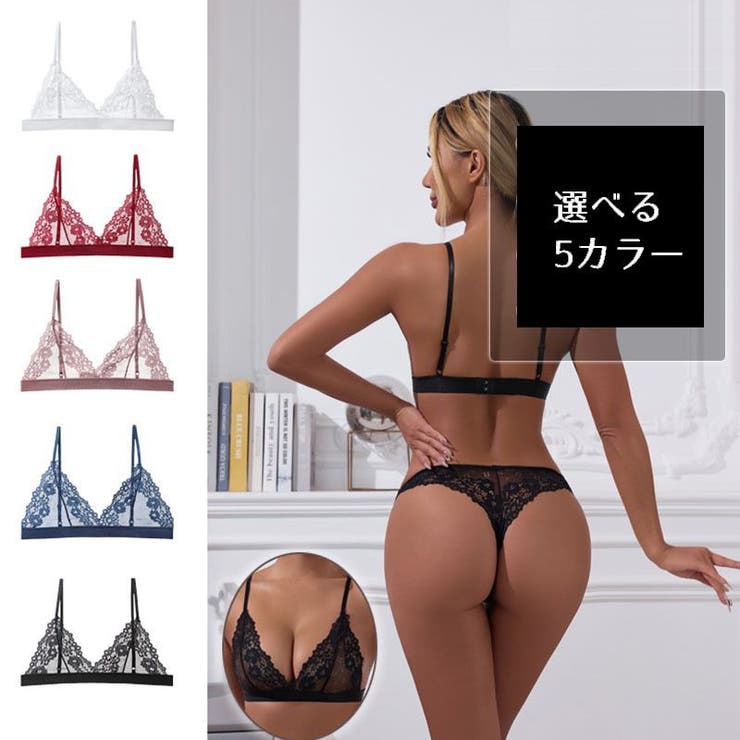 三角ブラ レディース ノンパテッドブラジャー | PlusNao | 詳細画像2 