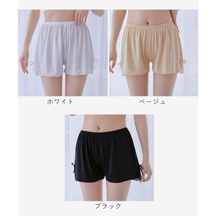 ペチパンツ レディース 女性 | PlusNao | 詳細画像14 