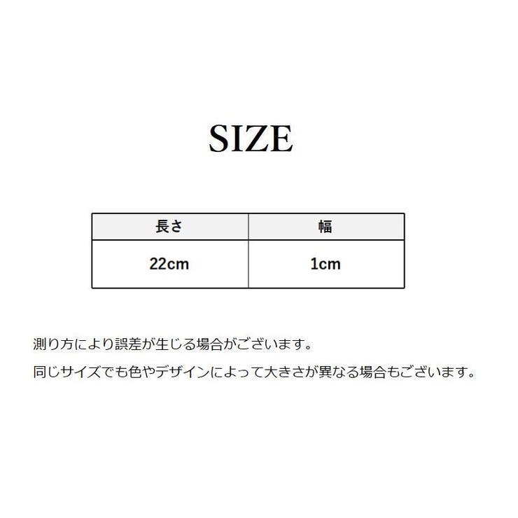 ブラストラップ 2本セット ズレ防止 | PlusNao | 詳細画像15 