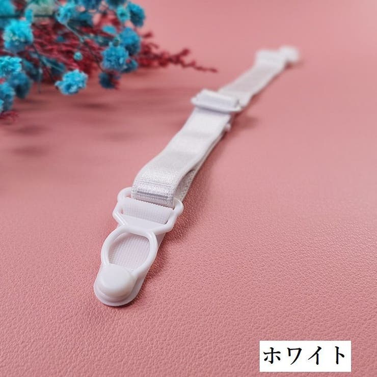 ブラストラップ 2本セット ズレ防止 | PlusNao | 詳細画像6 