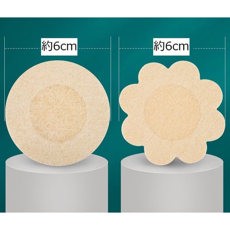 ニップレス 100枚入り 50ペア | PlusNao | 詳細画像11 