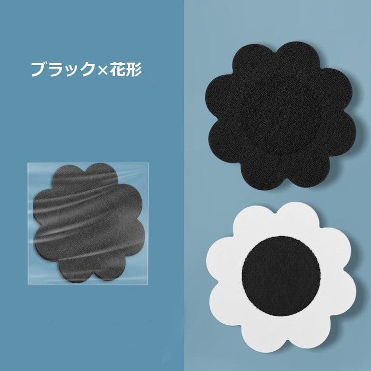 ニップレス 100枚入り 50ペア | PlusNao | 詳細画像19 