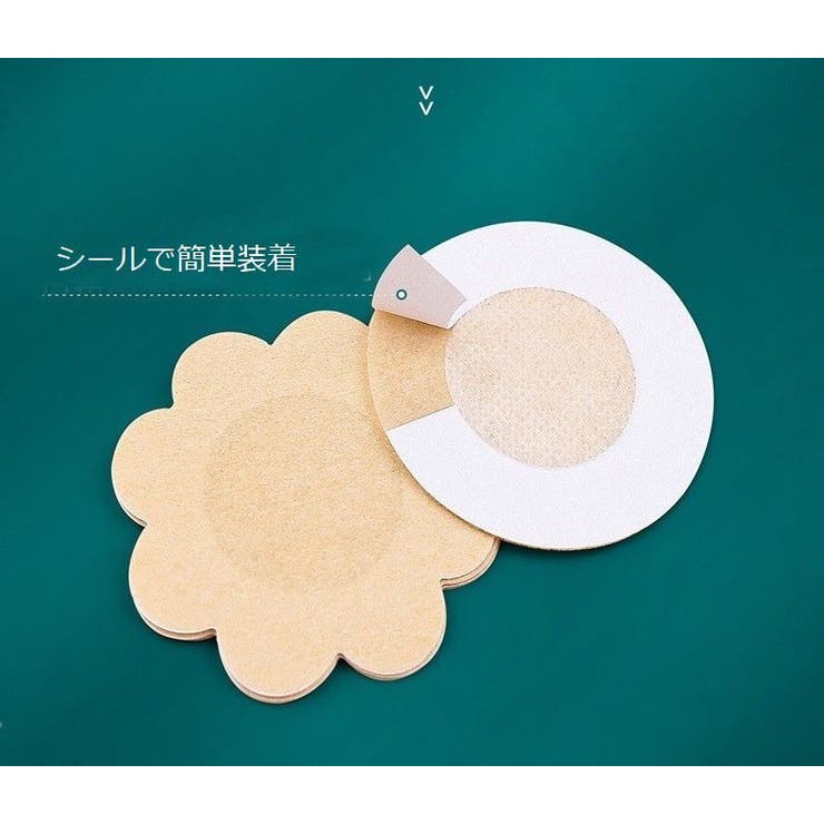 ニップレス 100枚入り 50ペア | PlusNao | 詳細画像5 