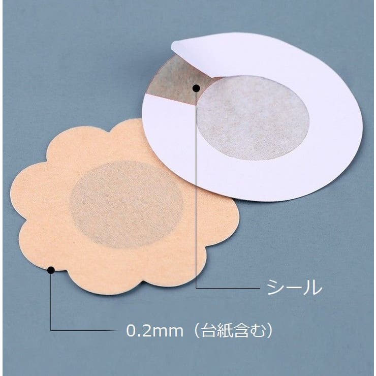 ニップレス 100枚入り 50ペア | PlusNao | 詳細画像8 