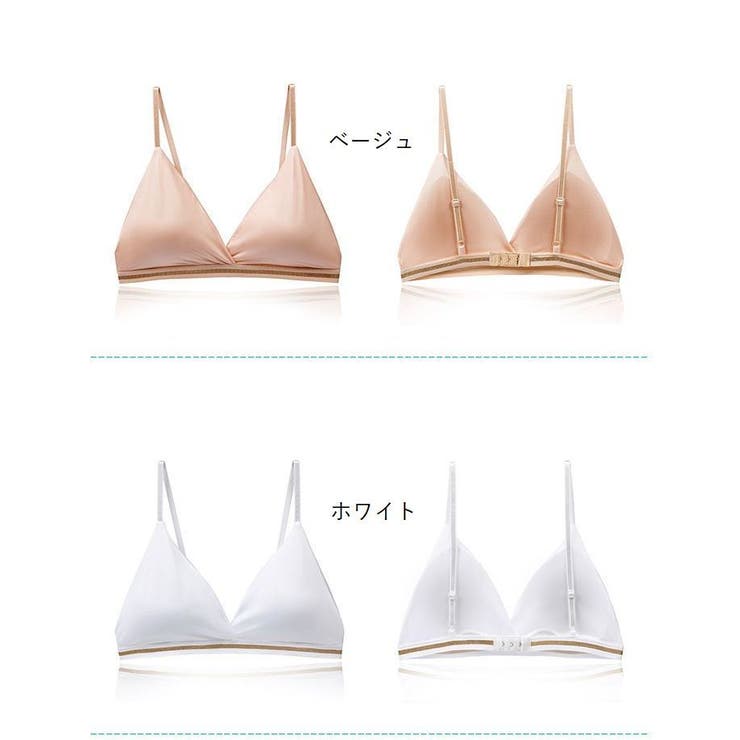 三角ブラ ノンワイヤーブラ ブラジャー | PlusNao | 詳細画像15 