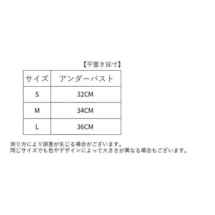 三角ブラ ノンワイヤーブラ ブラジャー | PlusNao | 詳細画像19 
