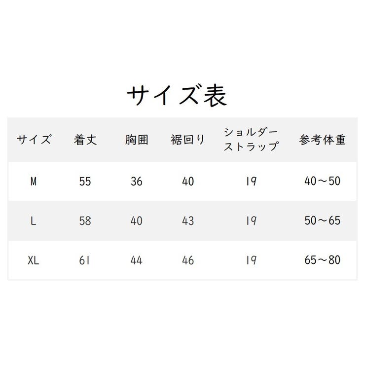 キャミソール カットソーキャミソール レディース | PlusNao | 詳細画像18 