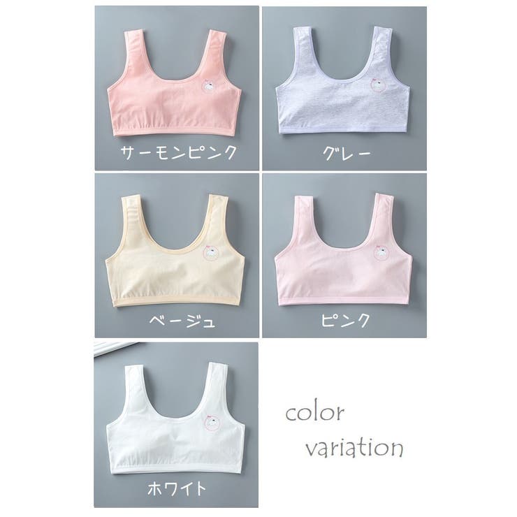 ジュニアブラ ブラジャー ハーフトップ | PlusNao | 詳細画像12 