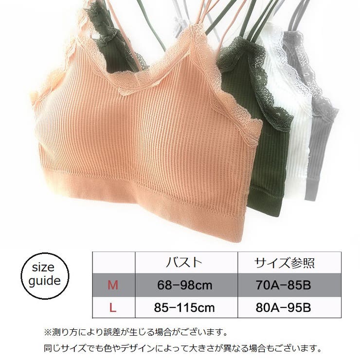 ノンワイヤーブラ ハーフトップブラ ブラジャー | PlusNao | 詳細画像16 