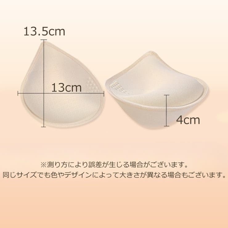 ブラパッド レディース 4cm | PlusNao | 詳細画像12 