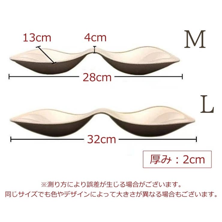 ブラパッド レディース バストパッド | PlusNao | 詳細画像17 