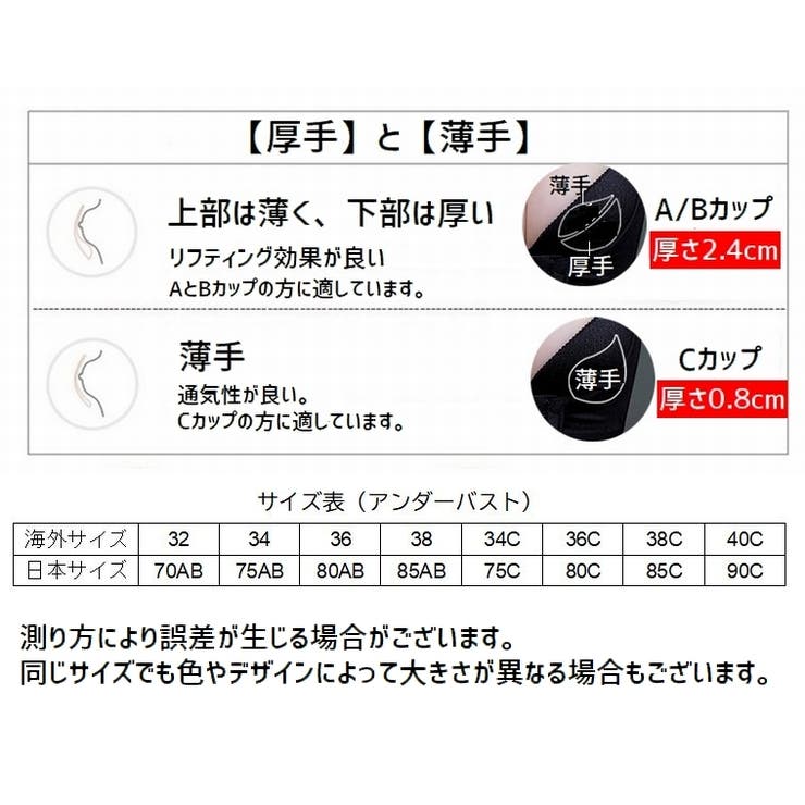 3 4カップブラ レディース | PlusNao | 詳細画像20 