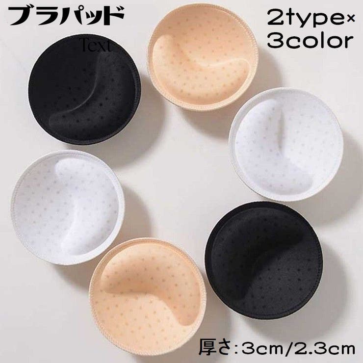 ブラパッド ブラパット 左右 | PlusNao | 詳細画像1