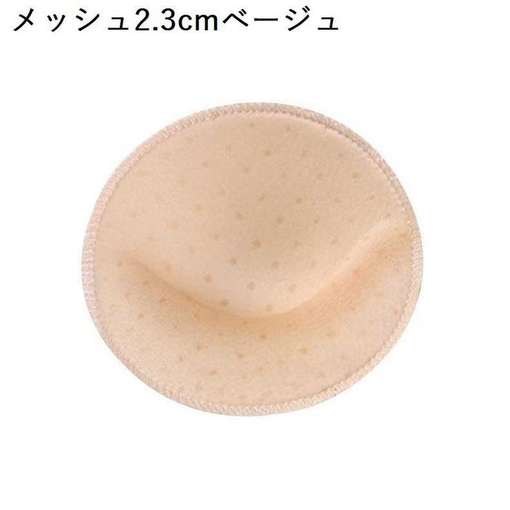 ブラパッド ブラパット 左右 | PlusNao | 詳細画像10