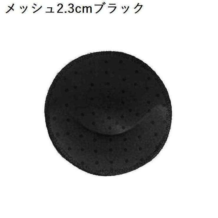 ブラパッド ブラパット 左右 | PlusNao | 詳細画像11