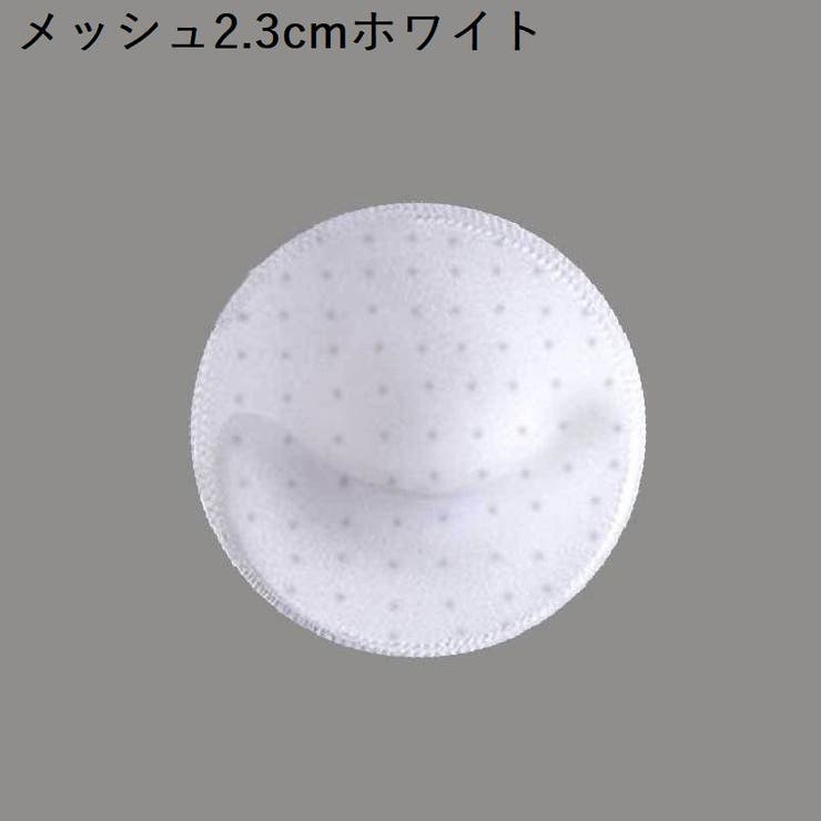 ブラパッド ブラパット 左右 | PlusNao | 詳細画像12