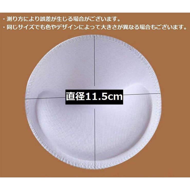 ブラパッド ブラパット 左右 | PlusNao | 詳細画像20