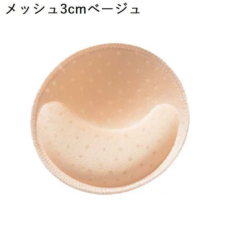 ブラパッド ブラパット 左右 | PlusNao | 詳細画像7