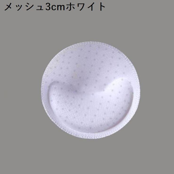 ブラパッド ブラパット 左右 | PlusNao | 詳細画像9