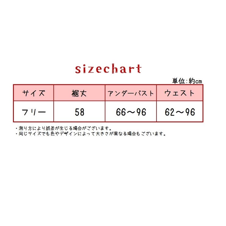 ベビードール Tバック ２点セット | PlusNao | 詳細画像15 