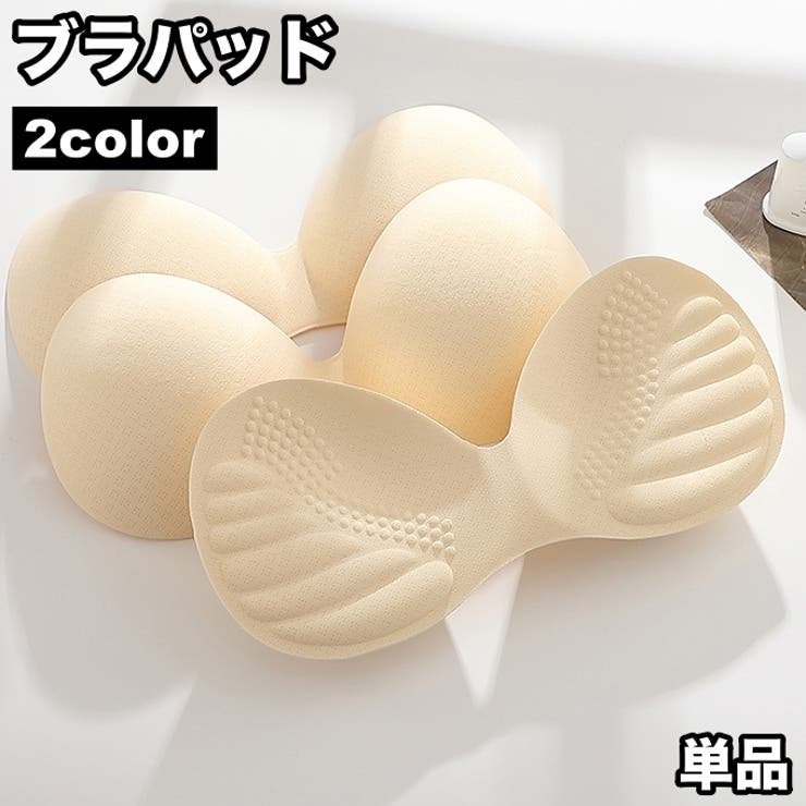 ブラパッド ブラパット ブラカップ | PlusNao | 詳細画像1 