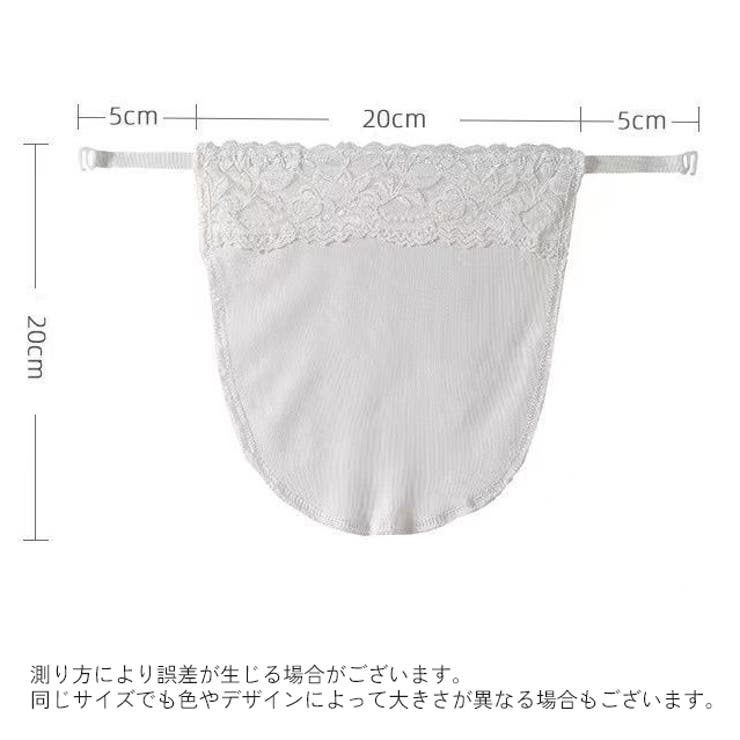ブラカバー 胸元カバー レディース | PlusNao | 詳細画像11 
