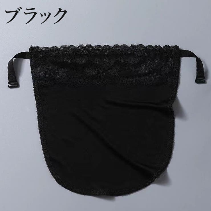 ブラカバー 胸元カバー レディース | PlusNao | 詳細画像4 
