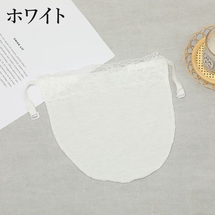 ブラカバー 胸元カバー レディース | PlusNao | 詳細画像5 