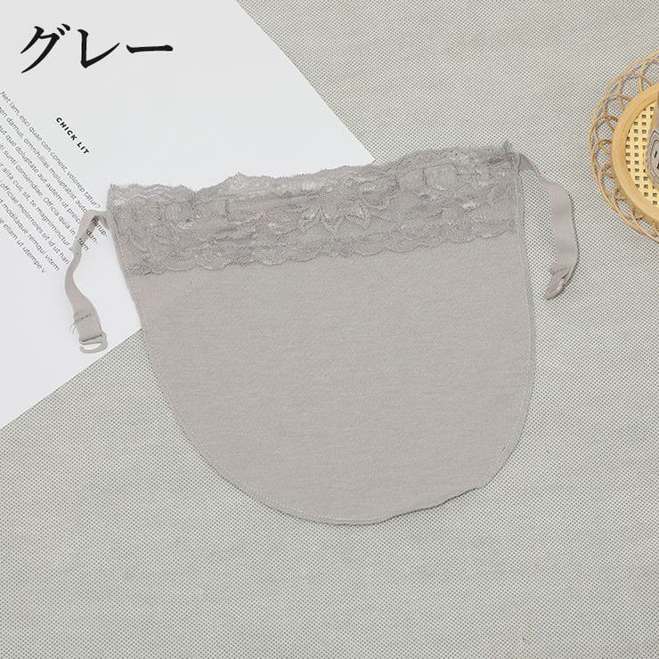 ブラカバー 胸元カバー レディース | PlusNao | 詳細画像6 