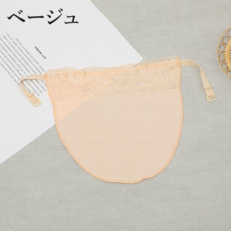 ブラカバー 胸元カバー レディース | PlusNao | 詳細画像7 