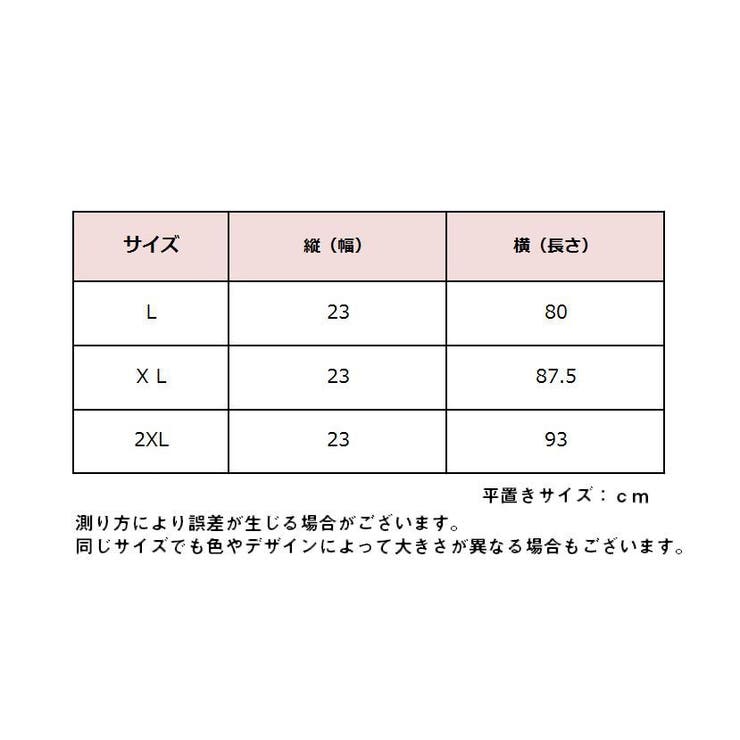 骨盤ベルト コルセット 補正下着 | PlusNao | 詳細画像17 