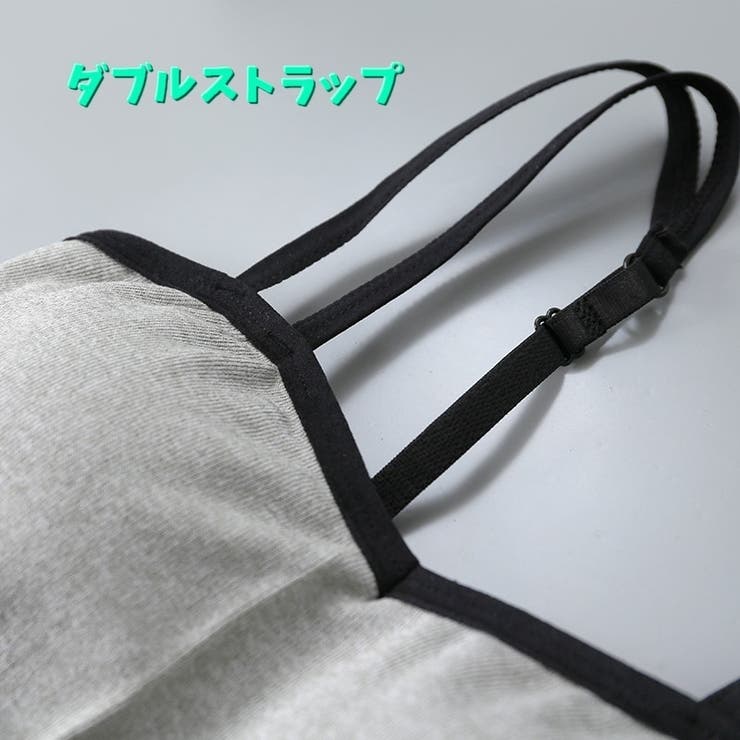 ブラトップ キャミソール レディース | PlusNao | 詳細画像8 