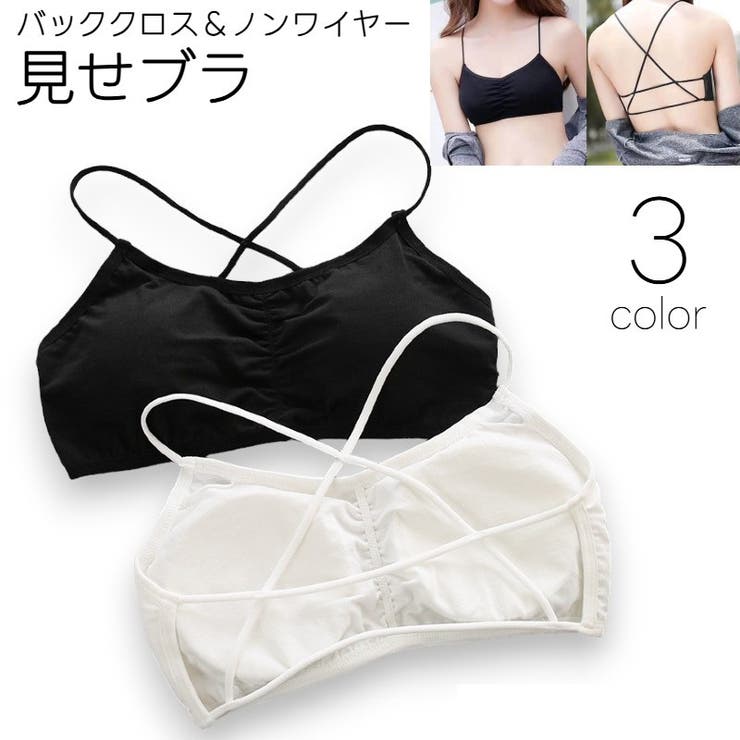 ブラジャー レディース 下着 | PlusNao | 詳細画像1 