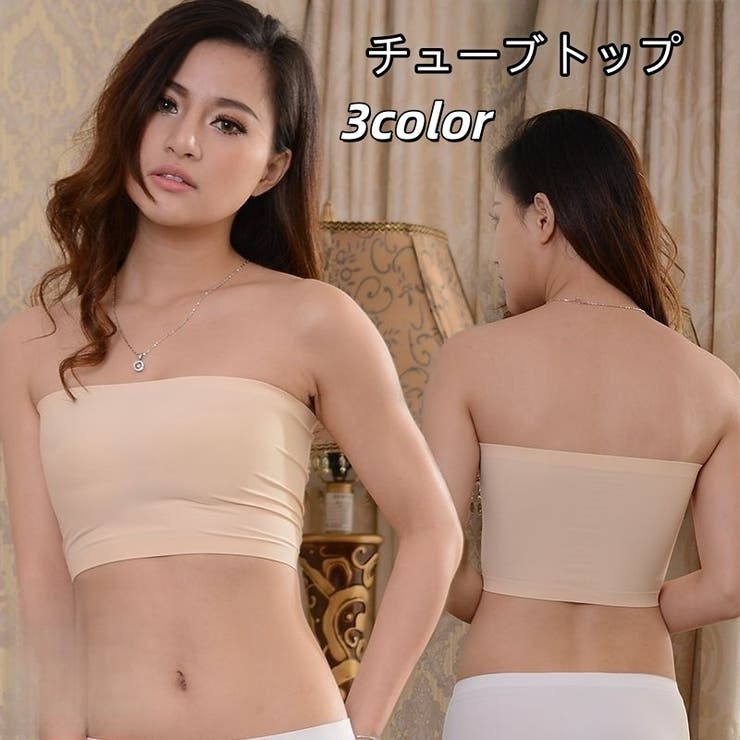 チューブトップ ベアトップ レディース | PlusNao | 詳細画像1 