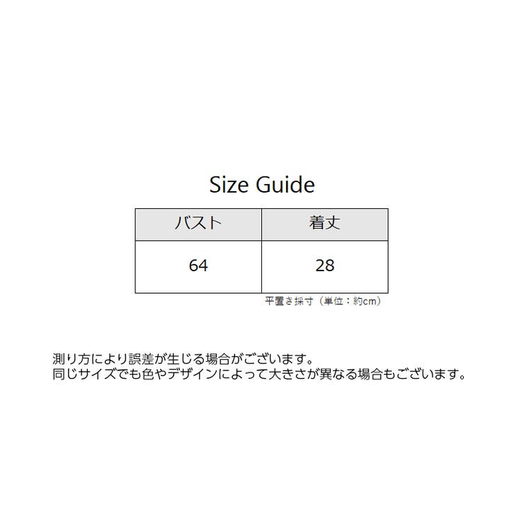 キャミソール レディース 女性用 | PlusNao | 詳細画像13 