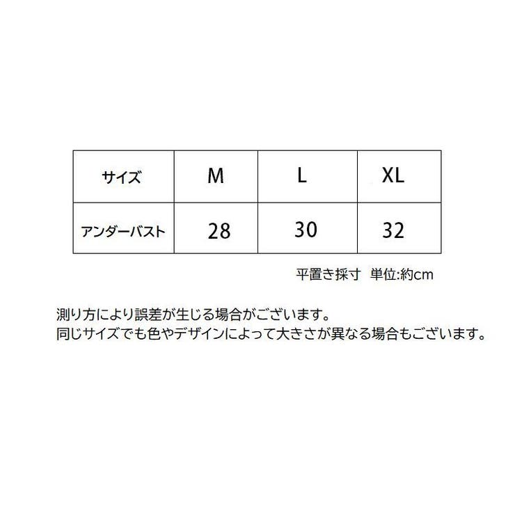 ハーフトップブラ ノンワイヤーブラ ブラジャー | PlusNao | 詳細画像20 