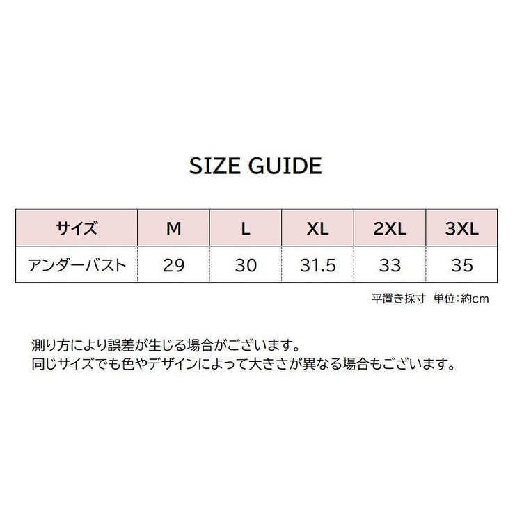 ノンワイヤーブラ シームレス レディース | PlusNao | 詳細画像20 