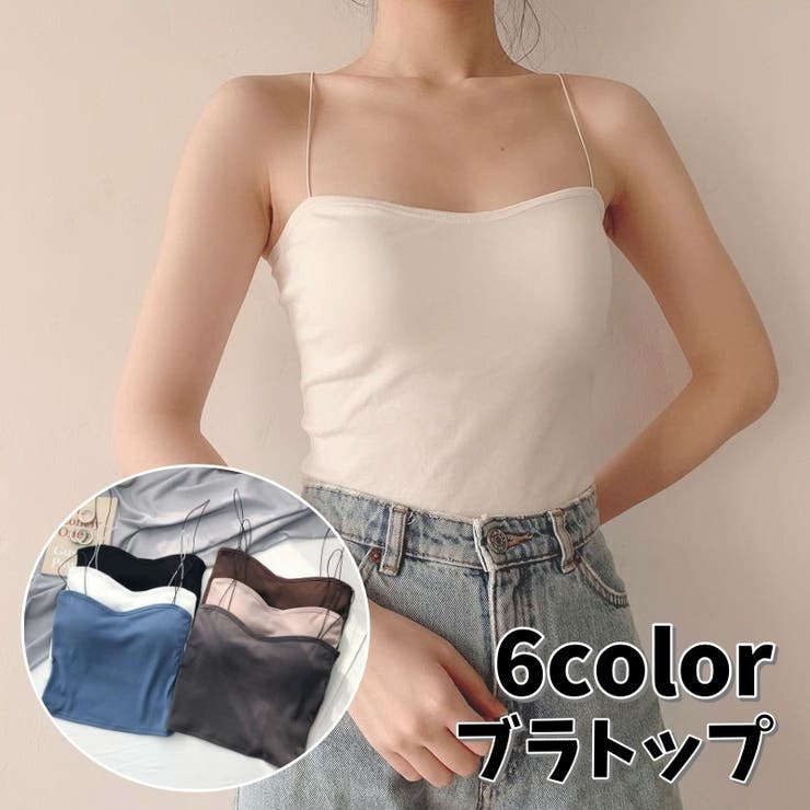 ブラトップ カップ付き キャミソール | PlusNao | 詳細画像1 