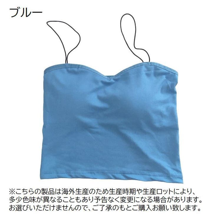 ブラトップ カップ付き キャミソール | PlusNao | 詳細画像19 