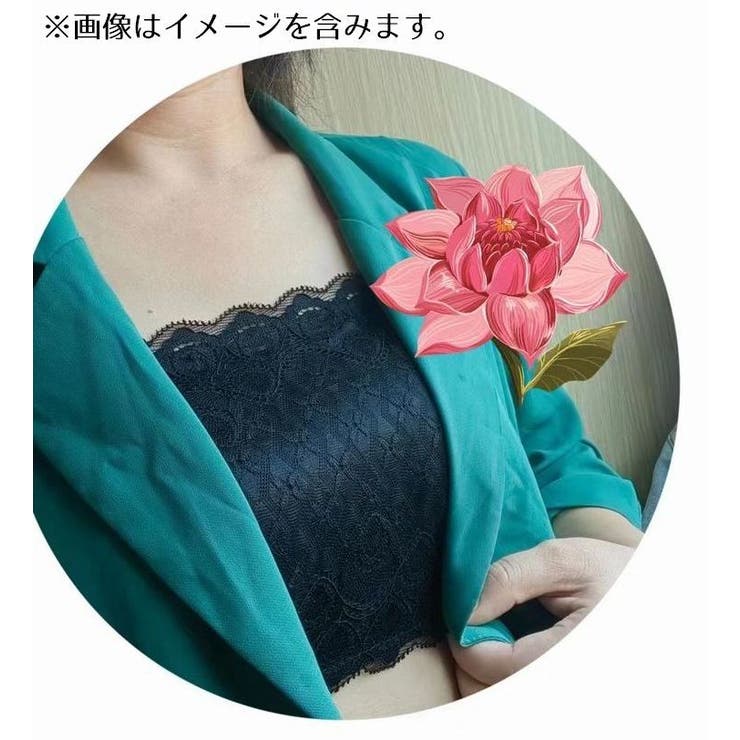 ブラカバー 胸元カバー レディース | PlusNao | 詳細画像2 