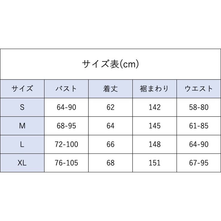 ベビードール ショーツ 2点セット | PlusNao | 詳細画像20 