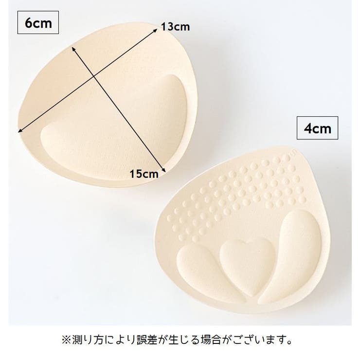 ブラパッド ブラジャーパット 1ペア | PlusNao | 詳細画像11 