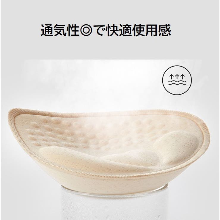 ブラパッド ブラジャーパット 1ペア | PlusNao | 詳細画像6 