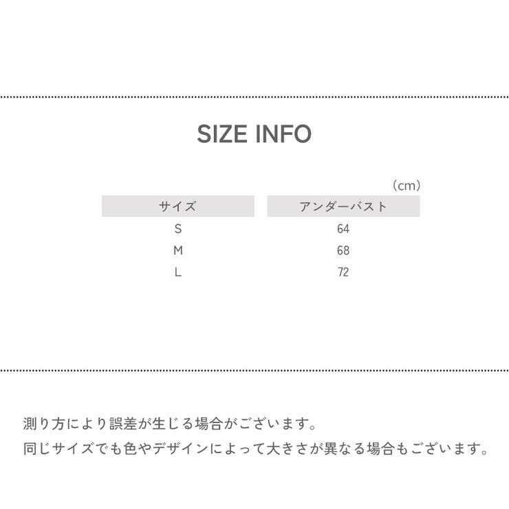 三角ブラ スポーツブラ ブラトップ[品番：FQ000188040]｜PlusNao