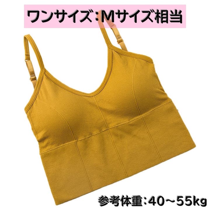 キャミソール カップ付き レディース | PlusNao | 詳細画像17 