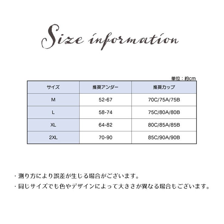 ハーフトップブラ ノンワイヤーブラ ナイトブラ | PlusNao | 詳細画像16 