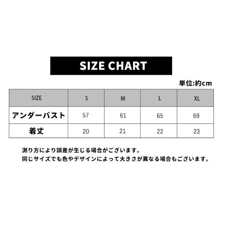 チューブトップ ベアトップ トップス | PlusNao | 詳細画像15 